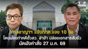 SOCAIL 16-9_2o-Recovered-Recovered-Recovered