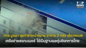 SOCAIL 16-9_2o-Recovered