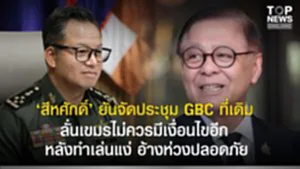 SOCAIL 16-9_2o-Recovered-Recovered-Recovered