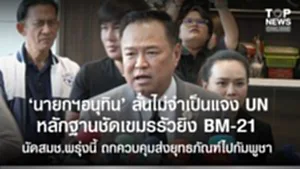 SOCAIL 16-9_2o-Recovered-Recovered-Recovered