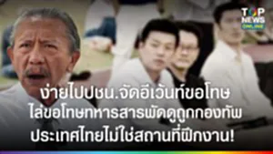 SOCAIL 16-9_2o-Recovered-Recovered