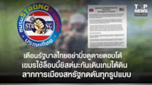 SOCAIL 16-9_2o-Recovered-Recovered-Recovered