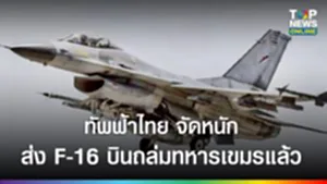 SOCAIL 16-9_2o-Recovered