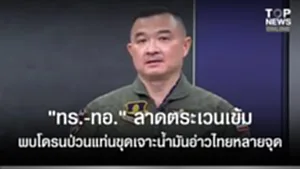 SOCAIL 16-9-Recovered