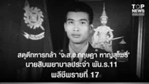 SOCAIL 16-9_2o-Recovered-Recovered-Recovered-Recovered