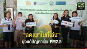 image_20251203_112803_0000