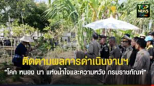 image_20251203_184035_0000