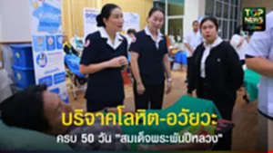 image_20251212_135342_0000