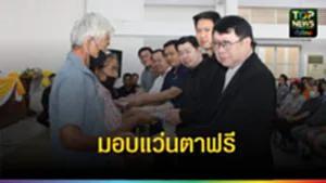 image_20251218_200314_0000