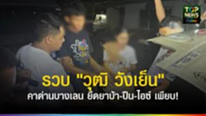 image_20251225_144832_0000