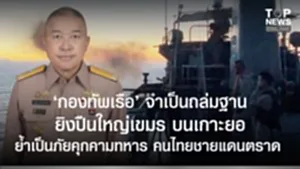 SOCAIL 16-9_2o-Recovered-Recovered-Recovered