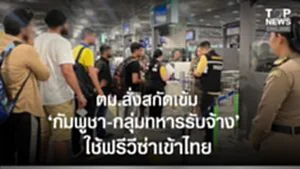 SOCAIL 16-9_2o-Recovered-Recovered-Recovered