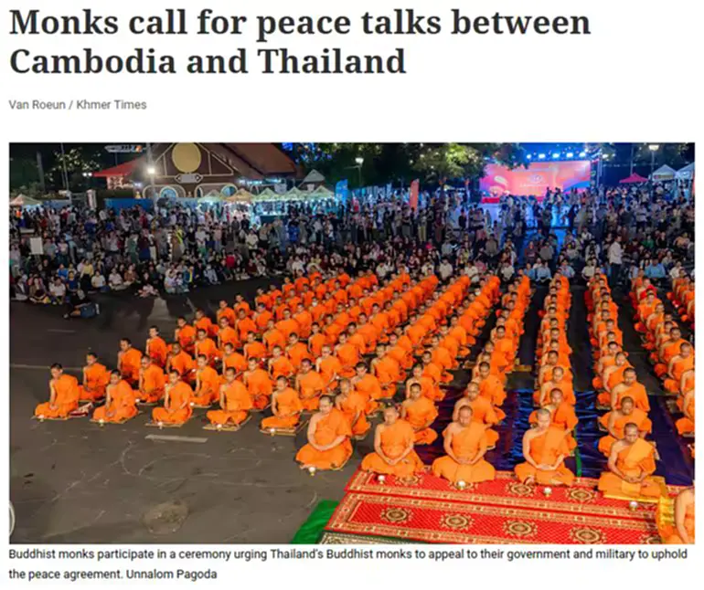 สื่อกัมพูชา