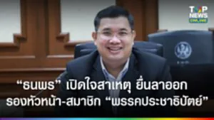 SOCAIL 16-9_2o-Recovered