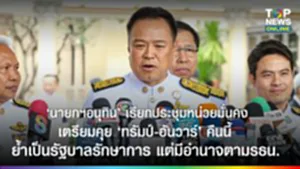 SOCAIL 16-9_2o-Recovered