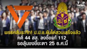 SOCAIL 16-9_2o-Recovered-Recovered-Recovered