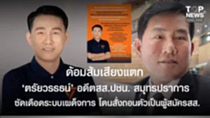 SOCAIL 16-9_2o-Recovered-Recovered-Recovered-Recovered-Recovered