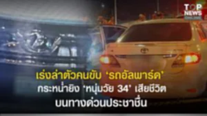 SOCAIL 16-9_2o-Recovered-Recovered