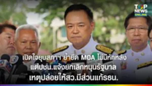 SOCAIL 16-9_2o-Recovered