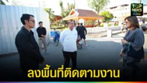 ปก web ลงพื้นที่ติดตามงาน