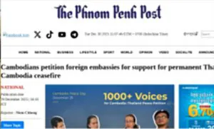 กัมพูชายื่นหนังสือถึงสถานทูต