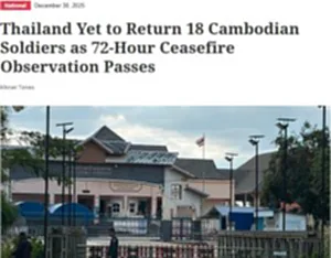 กัมพูชาวอนชาวบ้านอย่าประท้วง