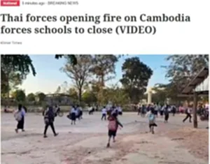 กัมพูชาเผยคลิปนร.หนีระเบิด