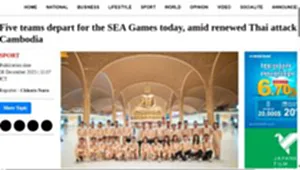 กัมพูชาไม่ยกเลิกร่วมซีเกมส์