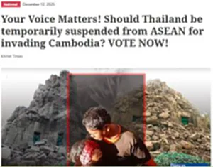 ขแมร์ไทม์สเปิดให้ vote ขับไทย