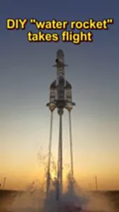 จรวดขวดนี้ำพุ่งฉิว