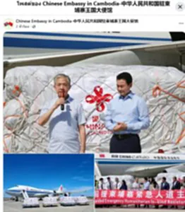 จีนส่งค.ช่วยเหลือให้กัมพูชา