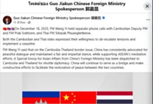 จีนเผยไทย-กัมพูชาพร้อมลดเผชิญหน้า