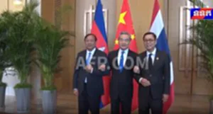 จีนแถลงผลประชุม 3 ฝ่าย