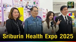 ปก web Sriburin Health Expo 2025
