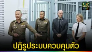 ปก web TOPNEWS ทั่วไทย