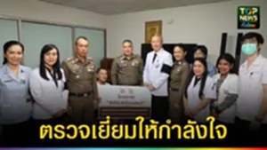 ปก web ตรวจเยี่ยมให้กำลังใจ