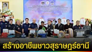 ปก web ป่อเต็กตึ๊งสร้างอาชีพชาวสุราษฎร์ธานี