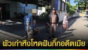 ปก web ผัวเก่าหึงโหดฟันกิ๊กอดีตเมีย