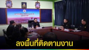 ปก web ลงพื้นที่ติดตามงาน