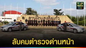 ปก web ลับคม