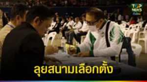 ปก web ลุยสนามเลือกตั้ง