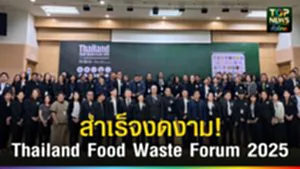 ปก web สำเร็จงดงาม!