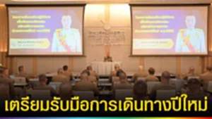 ปก web เตรียมรับมือการเดินทางปีใหม่