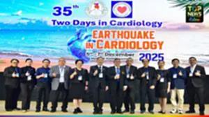 ปก web เปิดประชุม Two Days in Cardiology ครั้งที่ 35