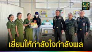 ปก web เยี่ยมให้กำลังใจกำลังพล