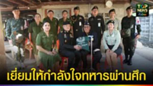 ปก web เยี่ยมให้กำลังใจทหารผ่านศึก