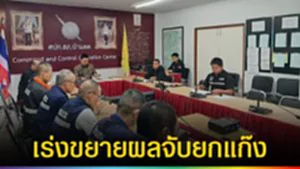 ปก web เร่งขยายผลแก๊งยิงเด็ก13ดับ