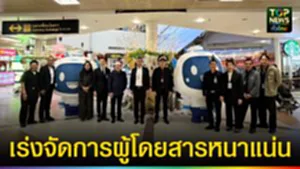 ปก web เร่งจัดการผู้โดยสารหนาแน่น