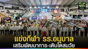 ปก web เสริมพัฒนาการ-เติบโตสมวัย (1)