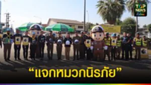 ปก web “แจกหมวกนิรภัย” รณรงค์ขับขี่ปลอดภัย